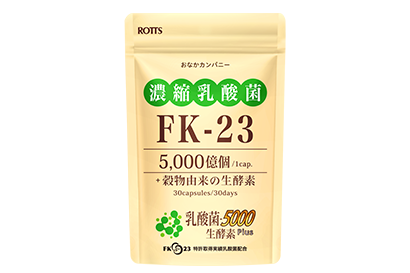 乳酸菌5000生酵素Plus