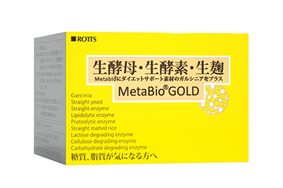 metabiogole
