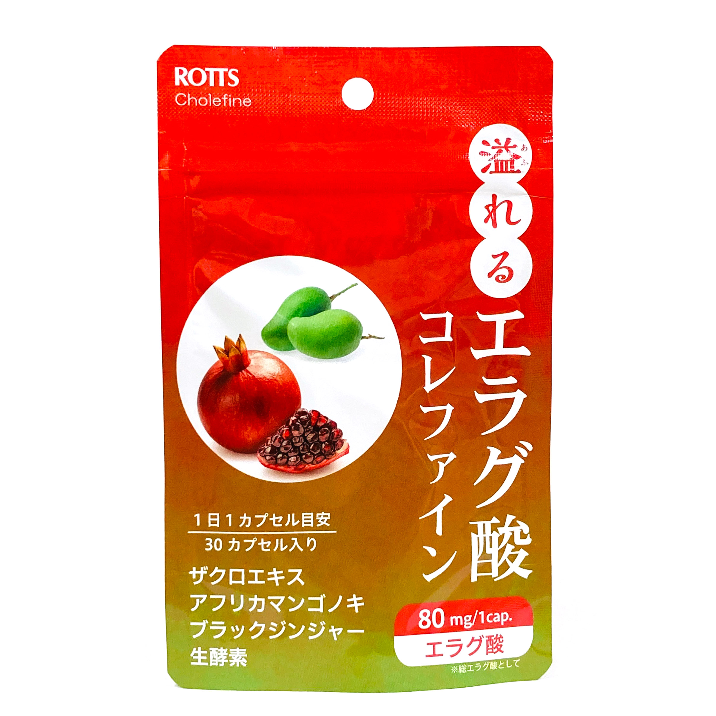 溢れるエラグ酸 コレファイン（30カプセル） | おなかカンパニー